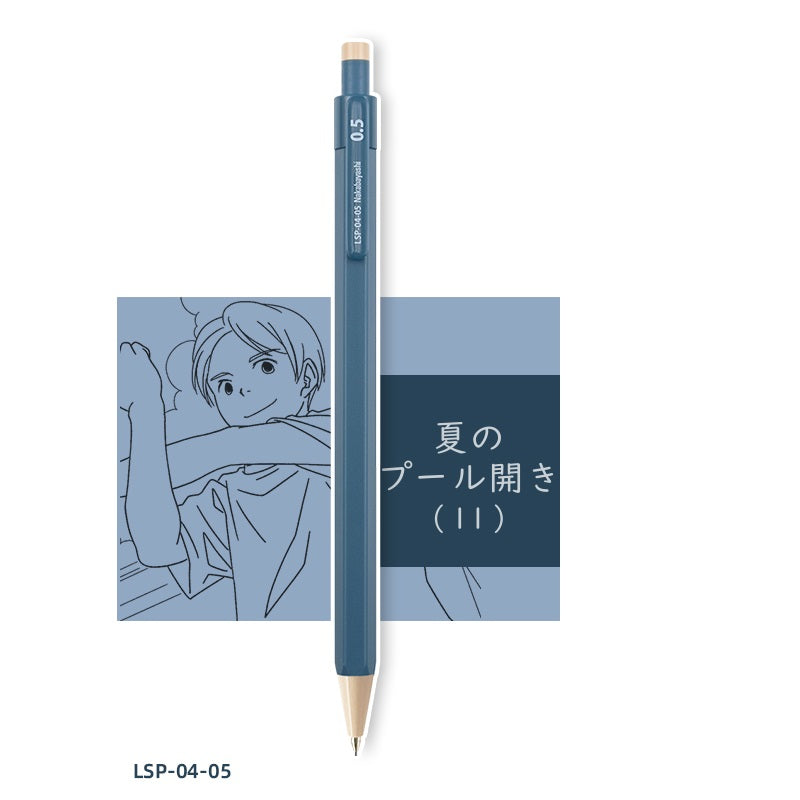 Nakabayashi 6 Sided Mechanical Pencil Nostalgia Series Puuru (Pool)