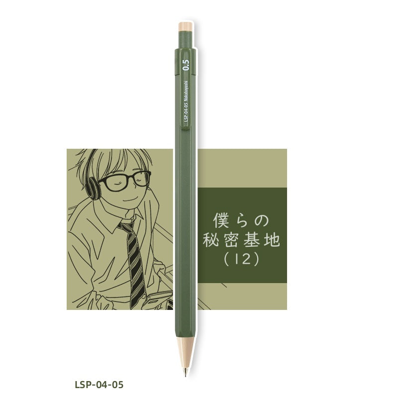 Nakabayashi 6 Sided Mechanical Pencil Nostalgia Series Secret