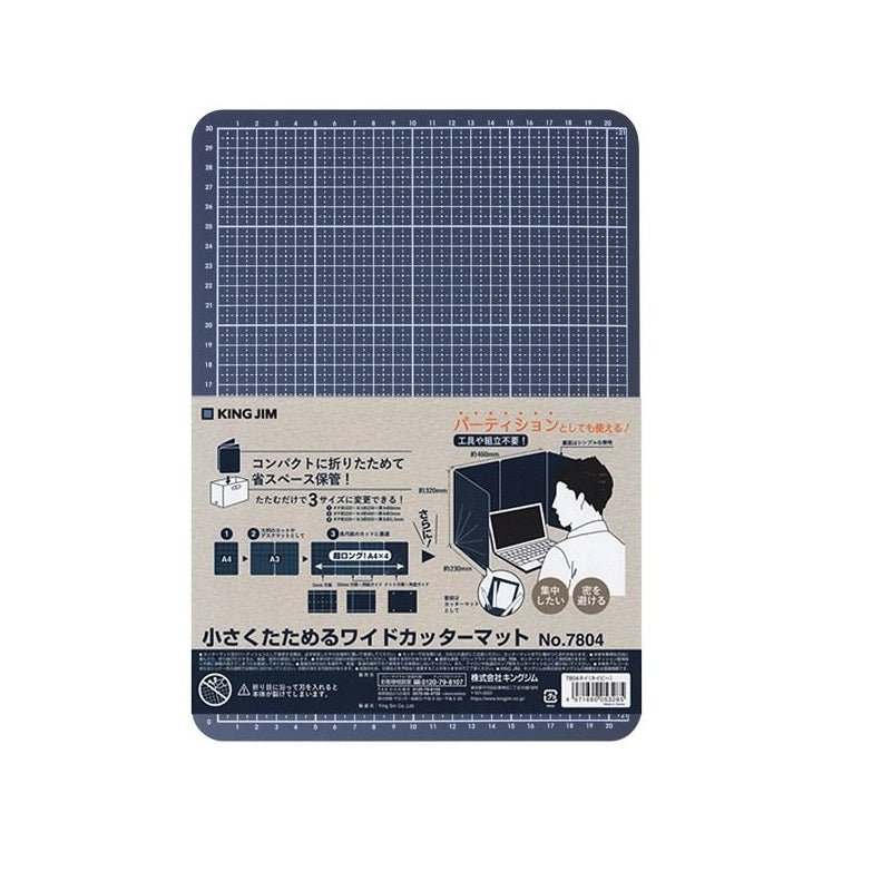 Nakabayashi Art Craft Mat with A3 Folding Cutting Mat,2 Pack