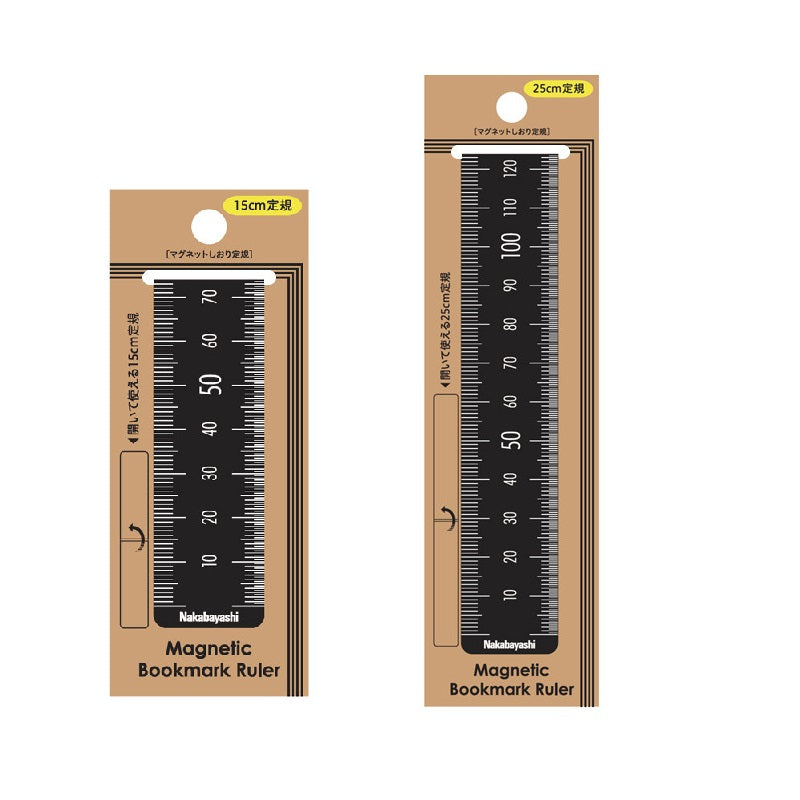 Nakabayashi Magnetic Bookmark Ruler 15cm + 25cm 2 Pack Black