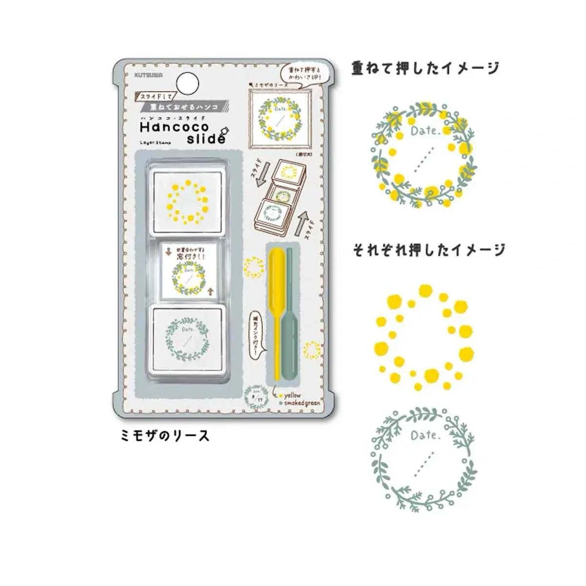 Kutsuwa Hancoco Slide Layer Stamp Set Mimosa Wreath