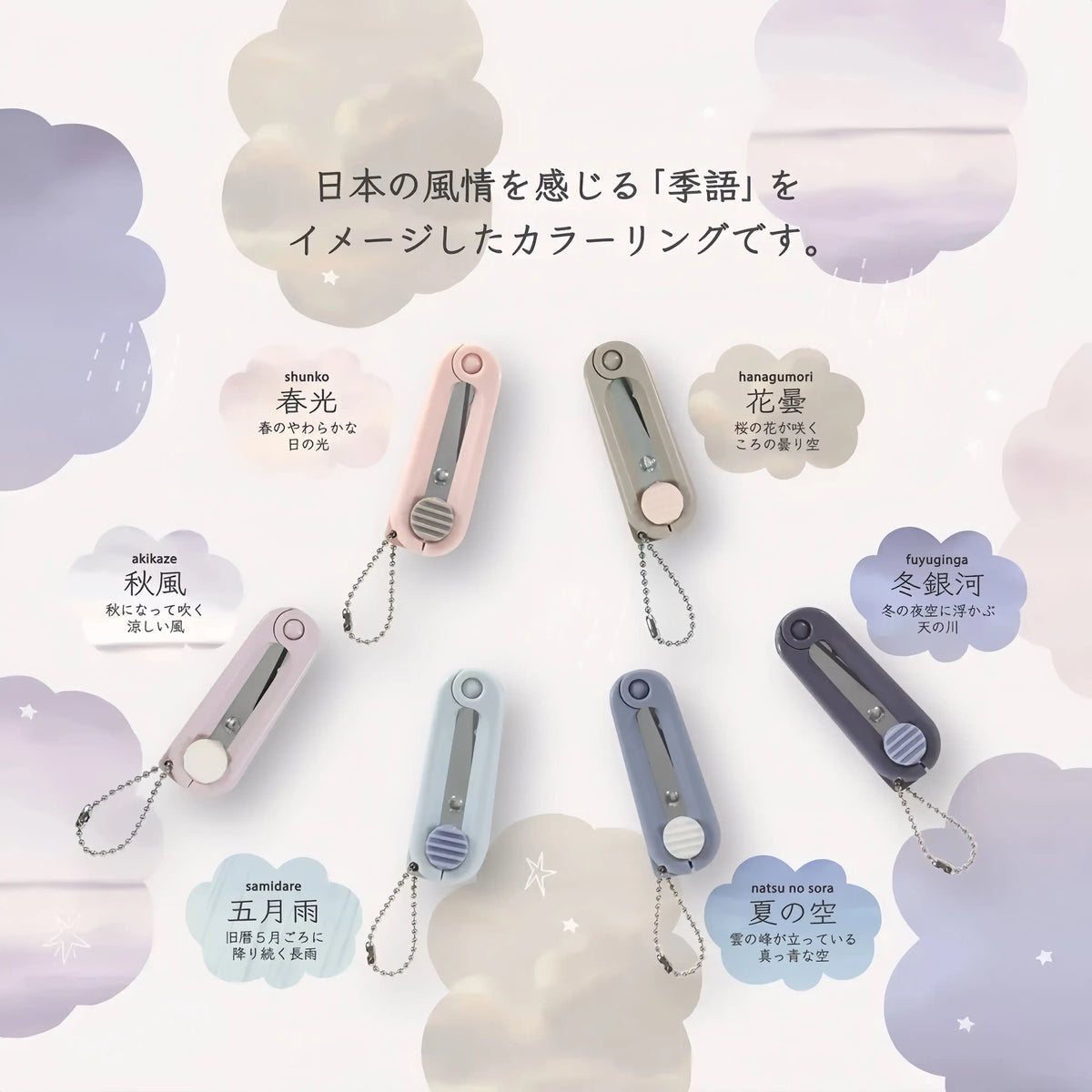 KUTSUWA Mini Portable Folding Scissors, Travel Keychain Scissors, 44 mm Folded, 54 mm Open