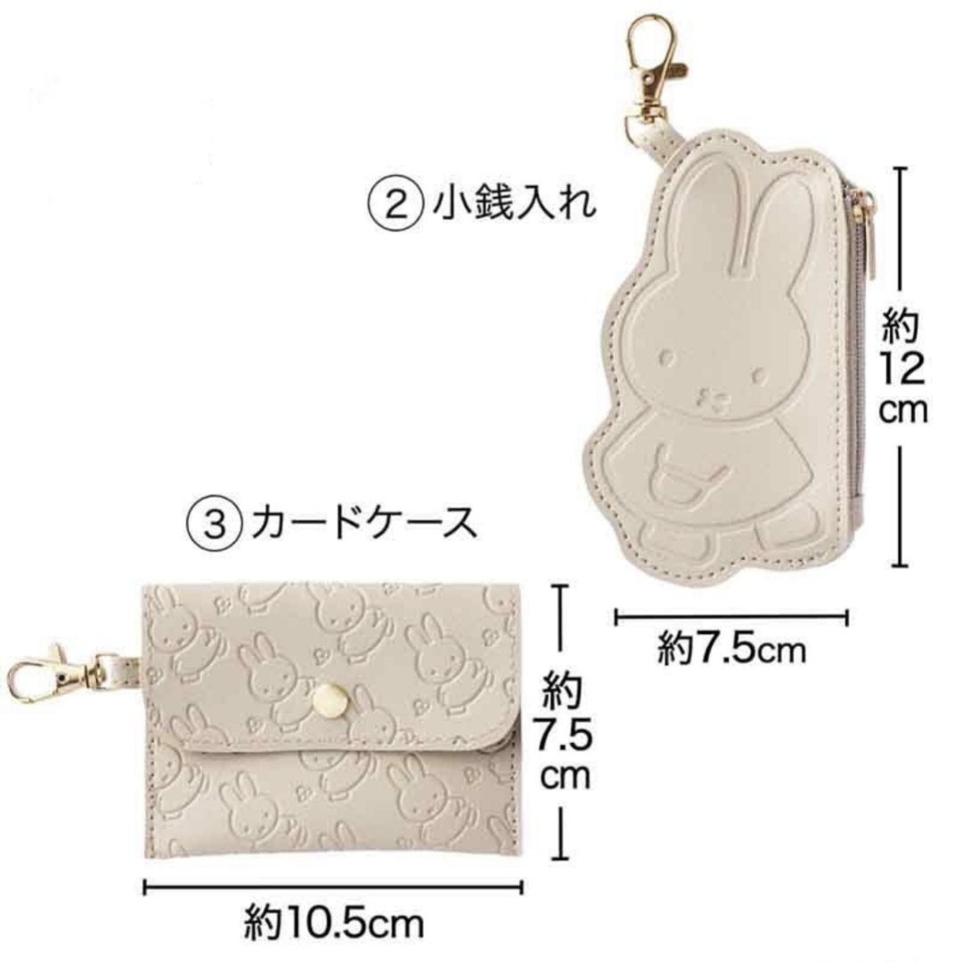 Cute Bunny Cartoon Mini Purse Phone Bag 3IN1 Set