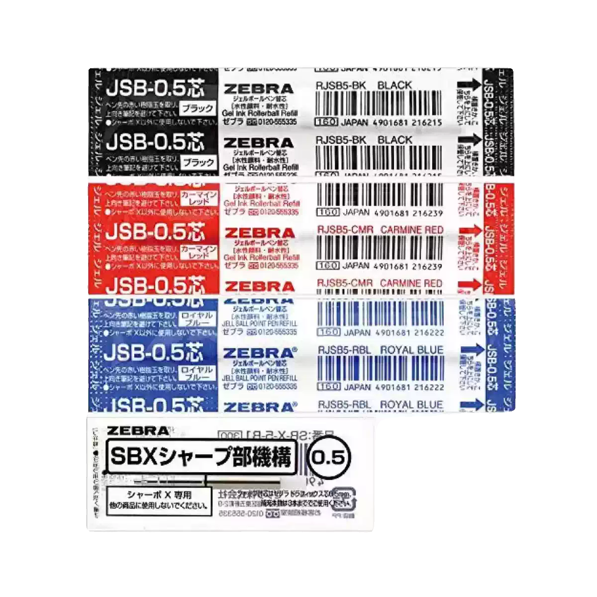 Zebra JSB-0.5 Gel Pen Refill - D1 - 0.5 mm - Black/Blue/Red - 5 Pack