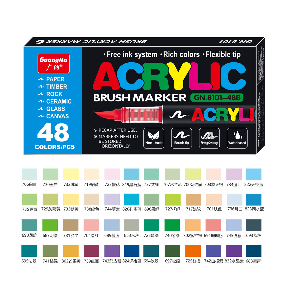 GuangNa GN8101 Soft Brush Acrylic Marker Set 48/60/72 Colors 48 B Colors