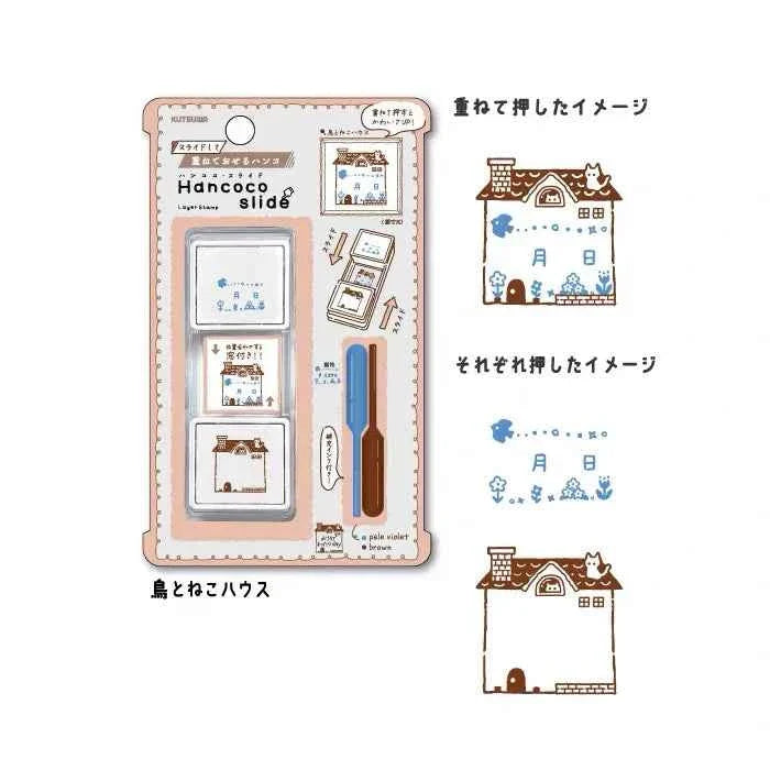 Kutsuwa Hancoco Slide Layer Stamp Set Bird & Cat House