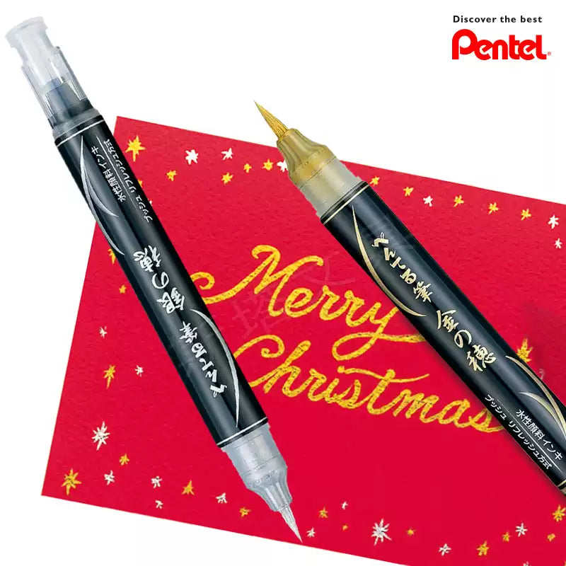 Pentel Scientific Metallic Fude Brush Pen Gold+Silver 2 Pack