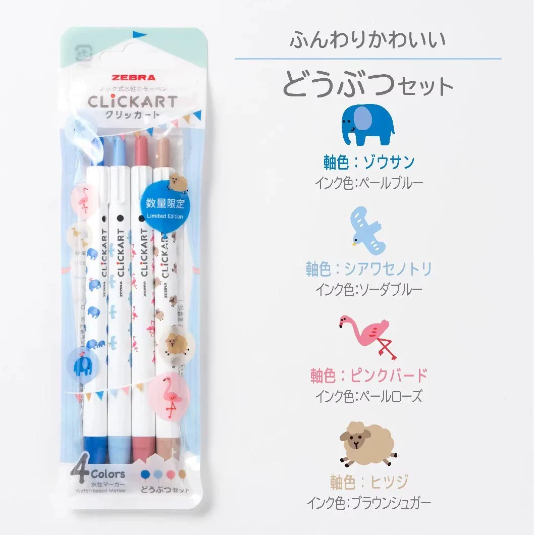 Zebra Clickart Water-Based Markers 9 Color Set Fruit Animal Limited Edition Animal 4pcs