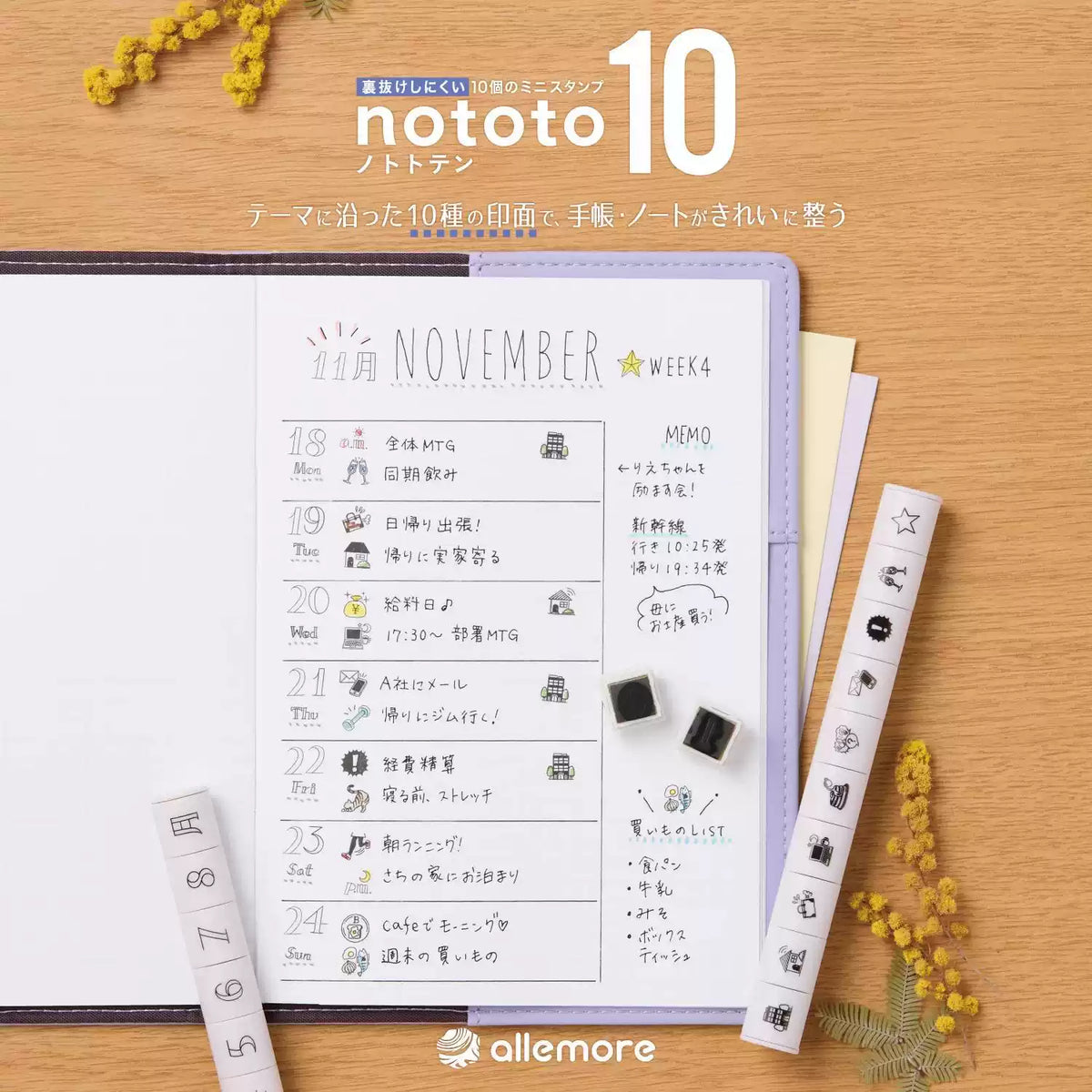 Shachihata Allemore Nototo 10-in-1 Mini Planner Stamp Set