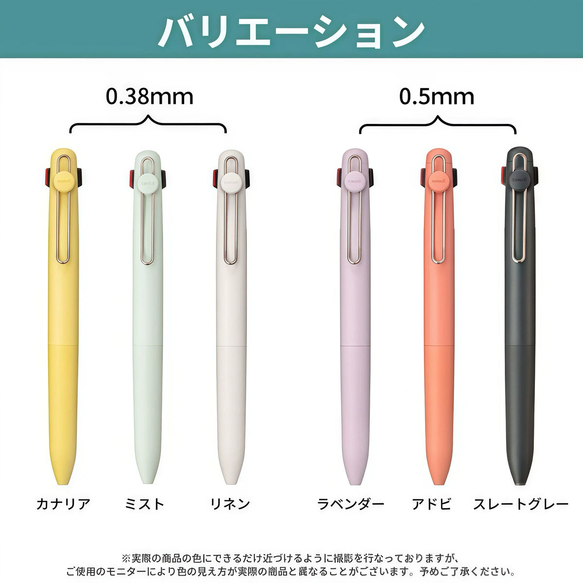 Uni-ball ZENTO 3-Color Gel Pen | Black, Red & Blue Ink | 0.38 / 0.5mm