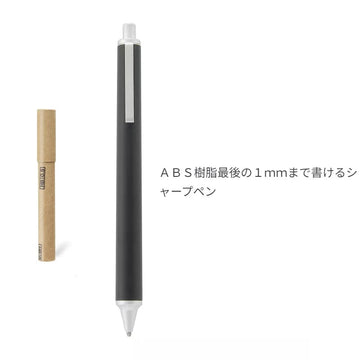 MUJI ABS Resin Mechanical Pencil 0.5 mm with Full-Use Lead Design & 40 Refills