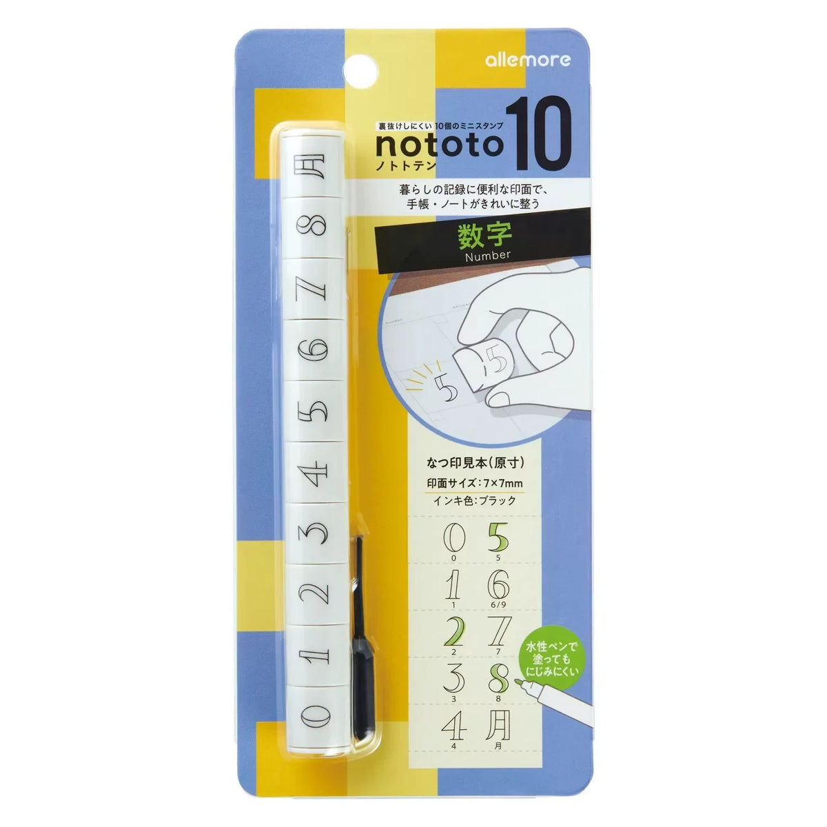 Shachihata Allemore Nototo 10-in-1 Mini Planner Stamp Set 38508 Number