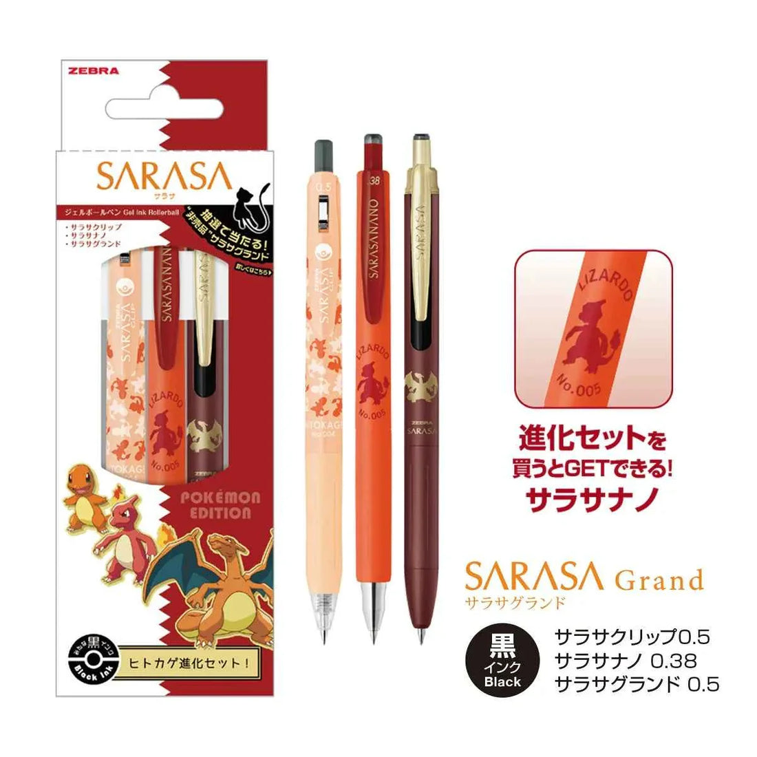 Zebra Sarasa Pokemon Limited Edition Ballpoint Pen 3 Pack - Charizard