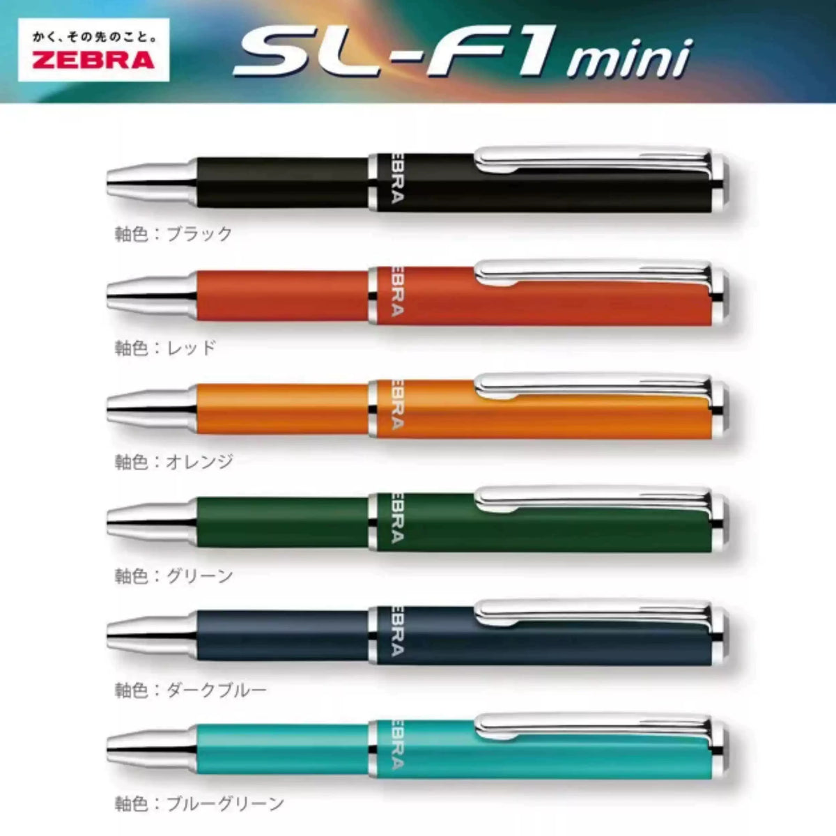 ZEBRA SL-F1 mini Telescopic Metal Ballpoint Pen for Planners & Pocket Carry