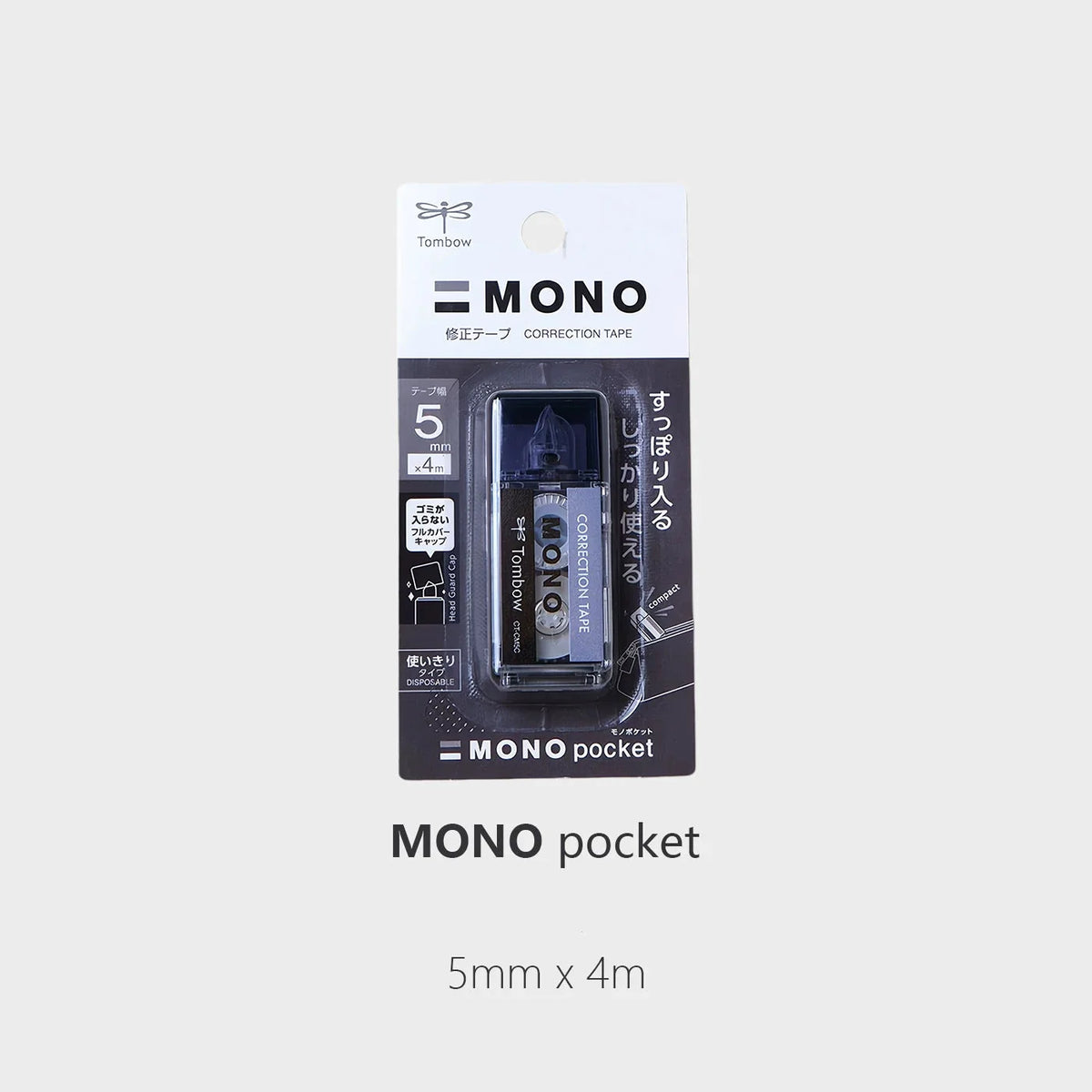 TOMBOW MONO Pocket Mini Correction Tape, 5 mm x 4 m, 2-Pack Black