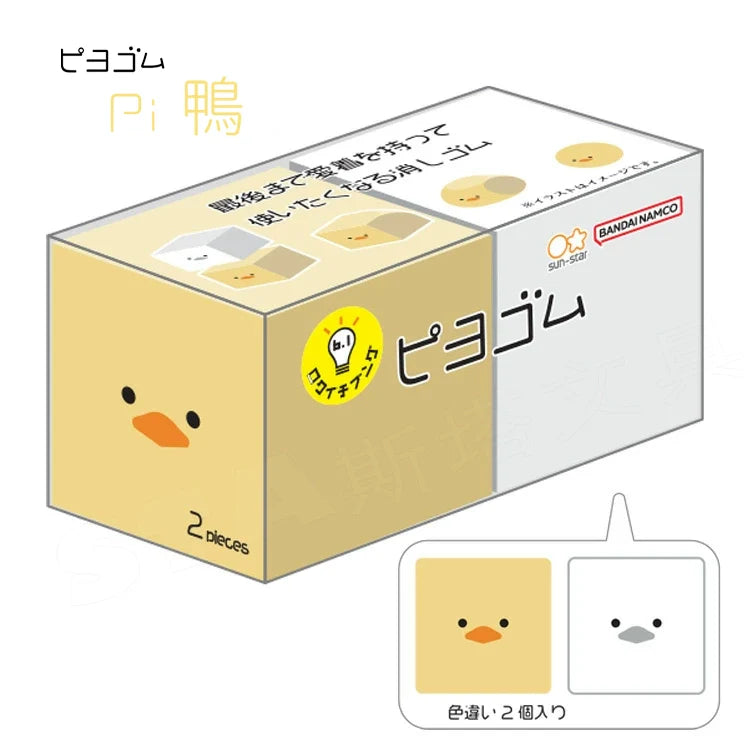 Bandai-Namco Sun-Star Animal Transformable Eraser Duck
