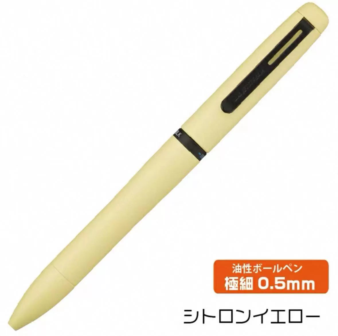 Uni Jetstream Prime Lite Touch 3-Color Retractable Ballpoint Pen Yellow