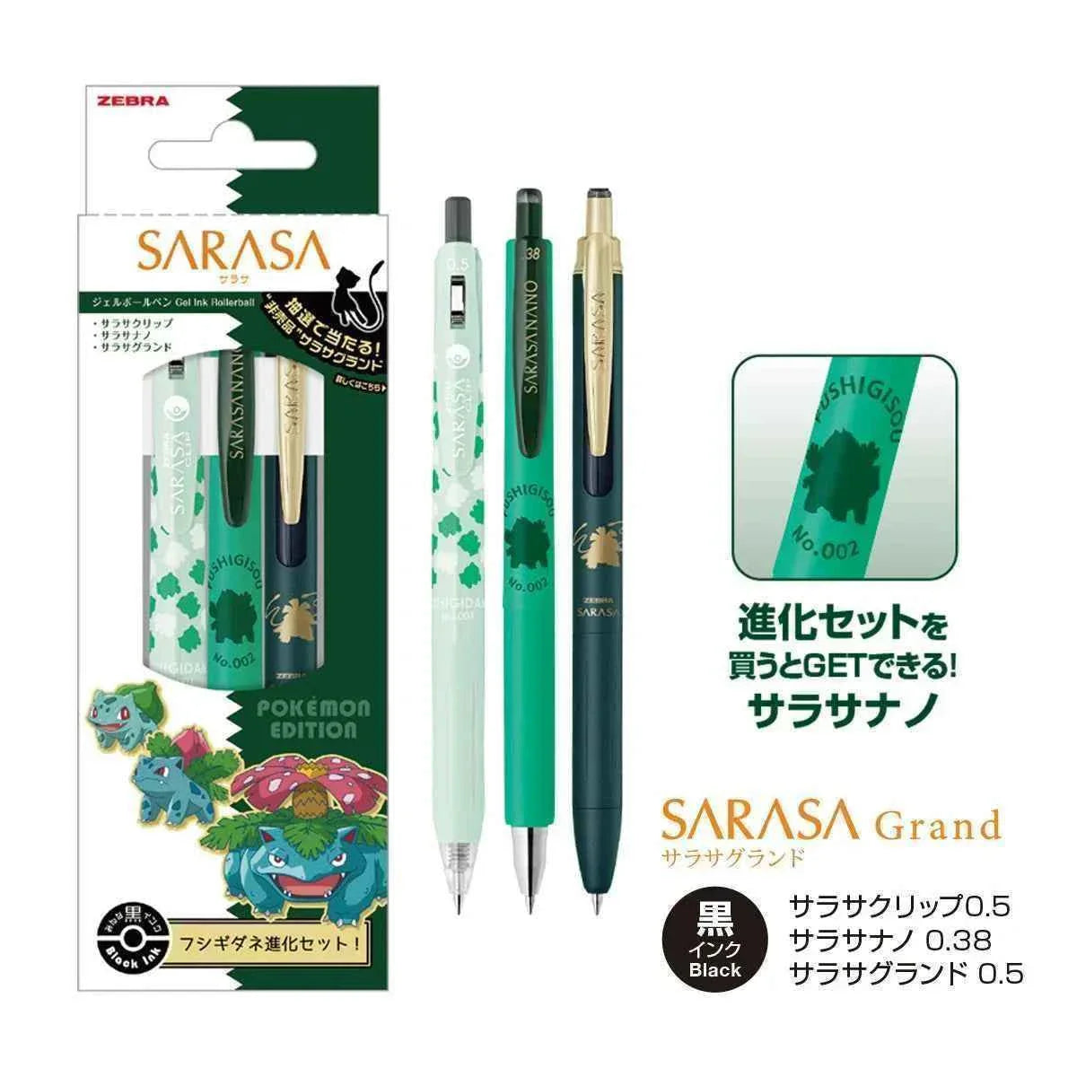 Zebra Sarasa Pokemon Limited Edition Ballpoint Pen 3 Pack - Bulbasaur