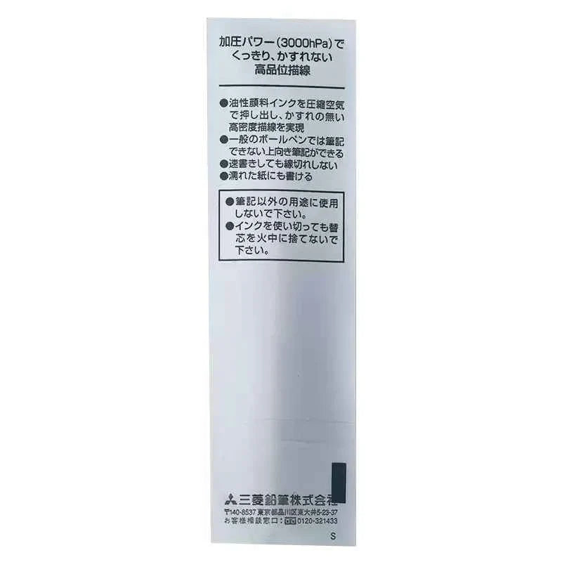 Uni Power Tank Smart Series Ballpoint Pen Refill - 0.7/1.0mm - Black