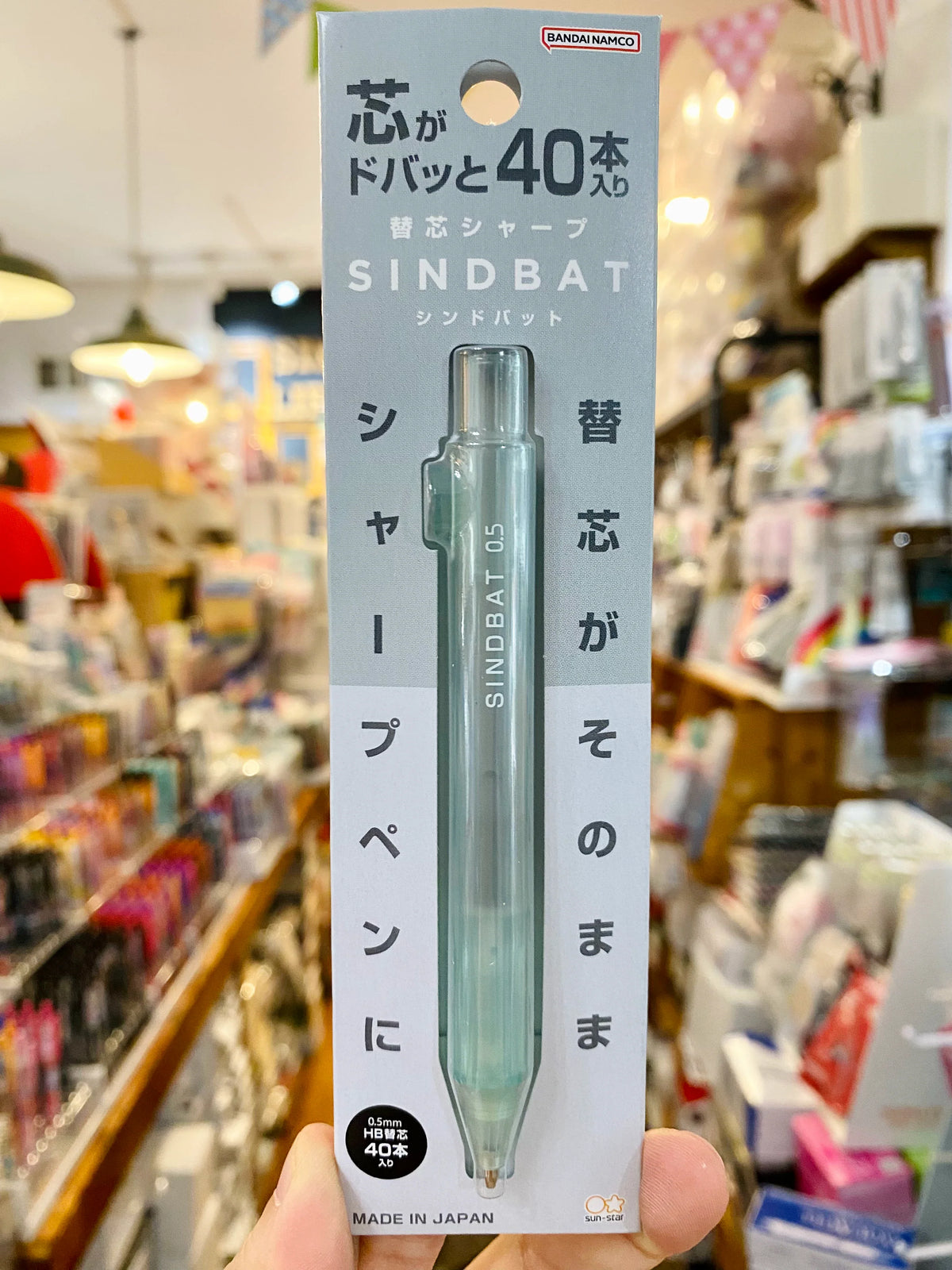 SUN-STAR SINDBAT Transparent Frosted Mechanical Pencil, 0.5 mm, 40 Leads Included Green