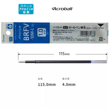 Pilot BRFV-10M Acro Ink Ballpoint Pen Refill 1.0mm Black/Red/Blue 4PCS