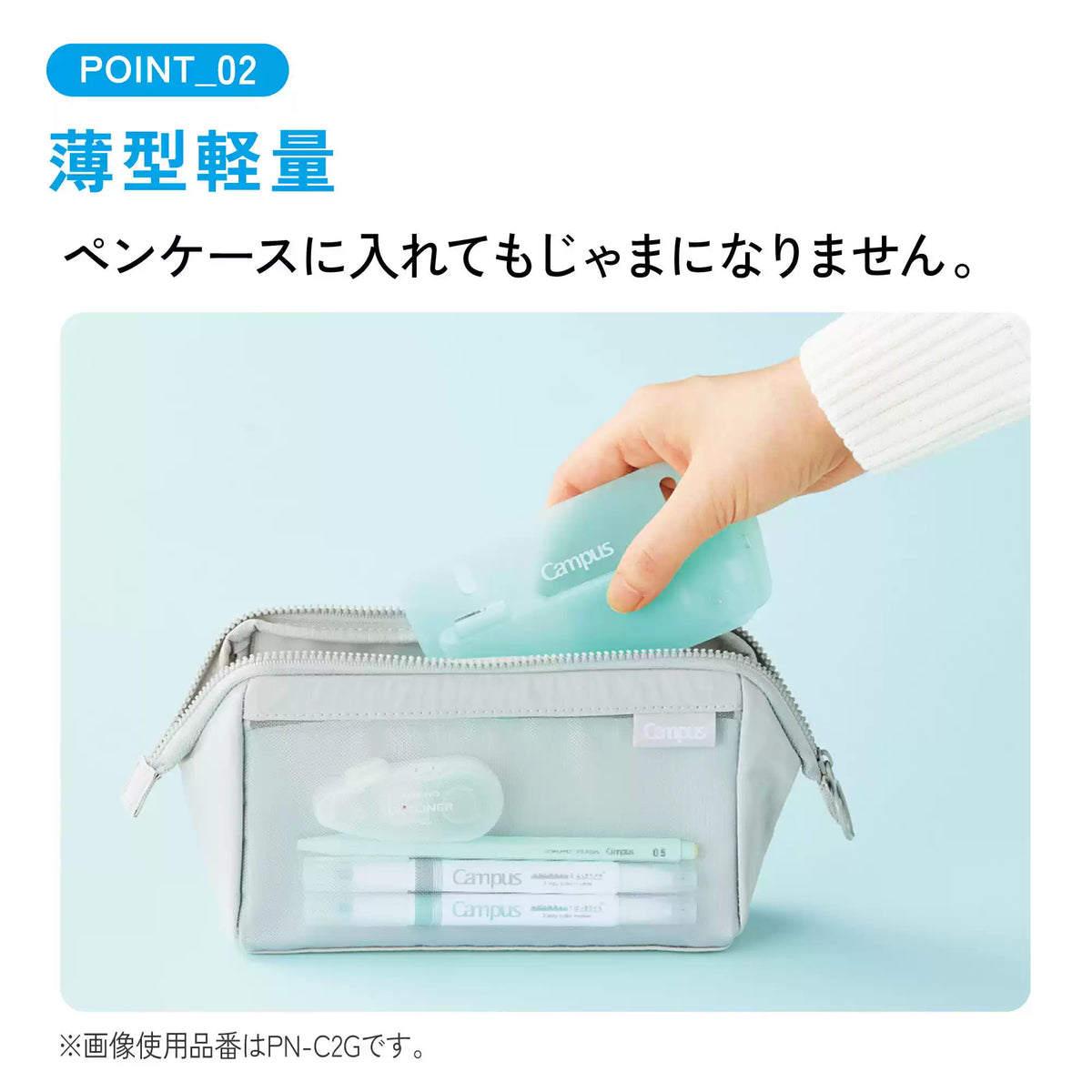 KOKUYO Campus Portable Two-Hole Paper Punch, 130 x 67 mm