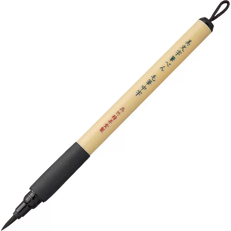 Kuretake Bimoji Brush Pen 5-Pen Set – Ultra Fine / Fine / Medium / Bold / Brush Medium | Black Water-Based Pigment Ink | Calligraphy & Beautiful Handwriting | Japan Kuretake
