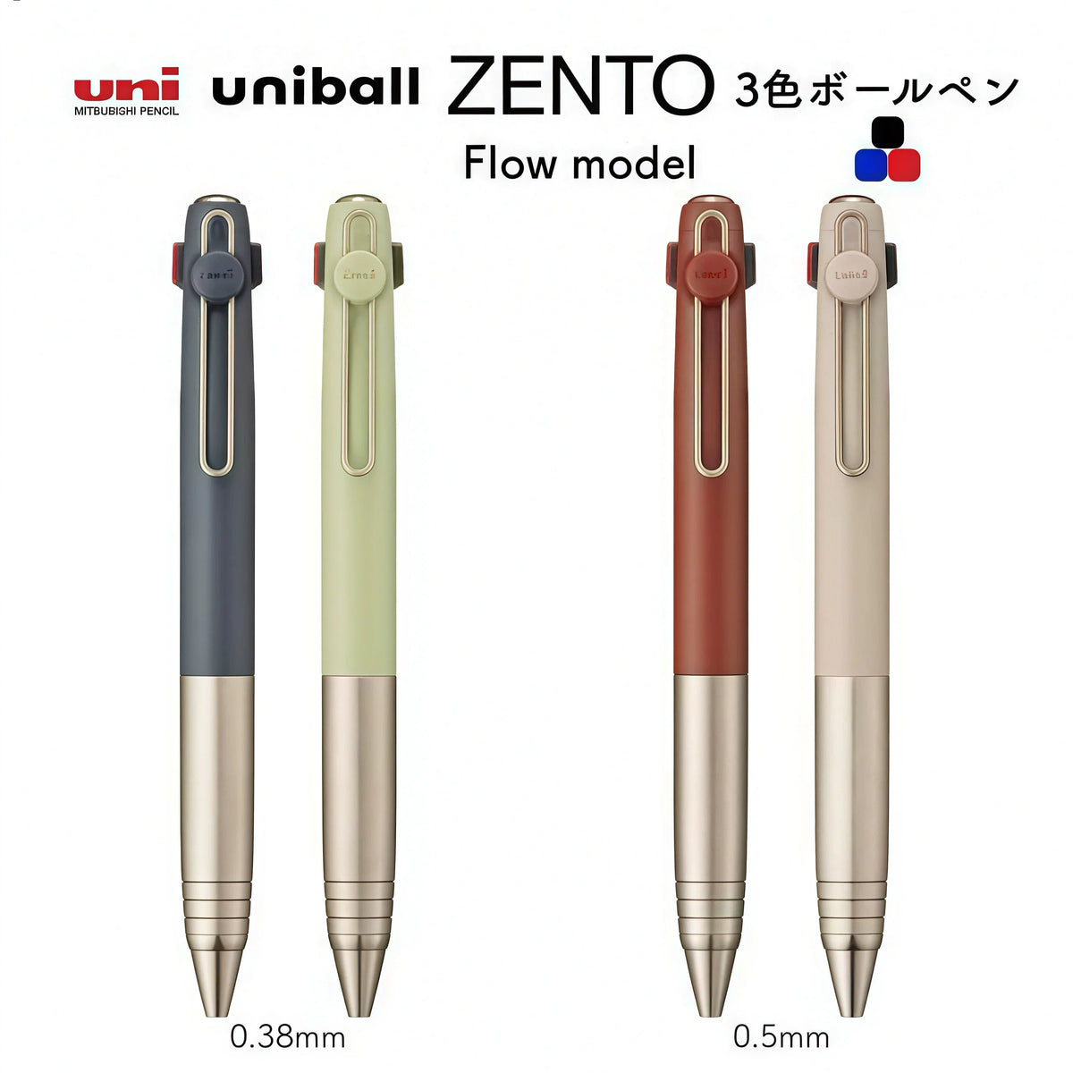 Uni-ball ZENTO Flow Model 3-Color Gel Pen | Black, Red & Blue Ink | 0.38 / 0.5mm