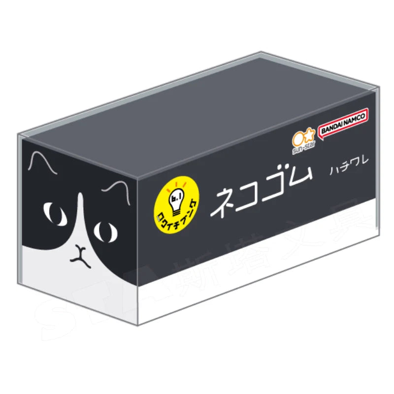 Bandai-Namco Sun-Star Animal Transformable Eraser Cat