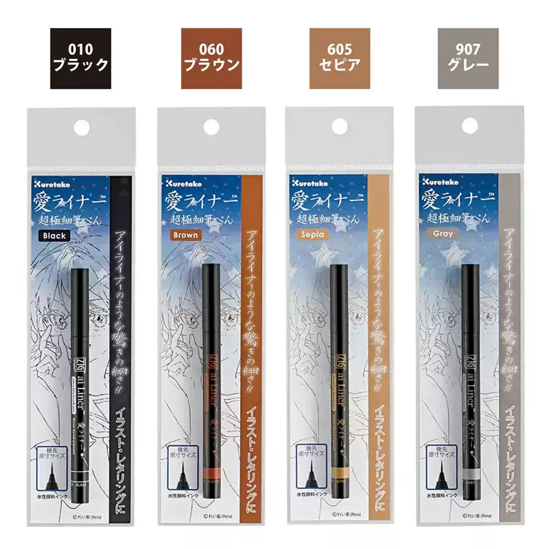 Kuretake ZIG ai Liner Ultra Fine Brush Pen – Black / Grey / Brown / Dark Brown | Inking, Illustration & Sketching | Japan Kuretake ZIG