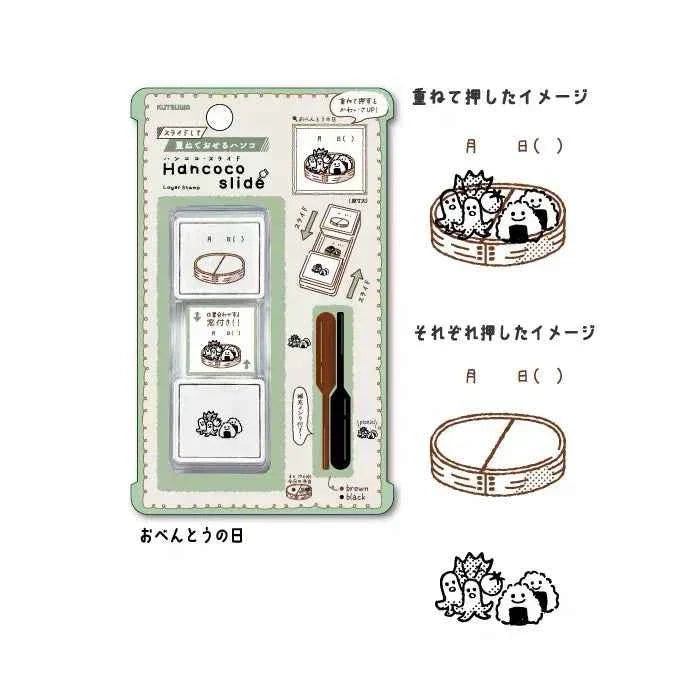 Kutsuwa Hancoco Slide Layer Stamp Set Lunch Day