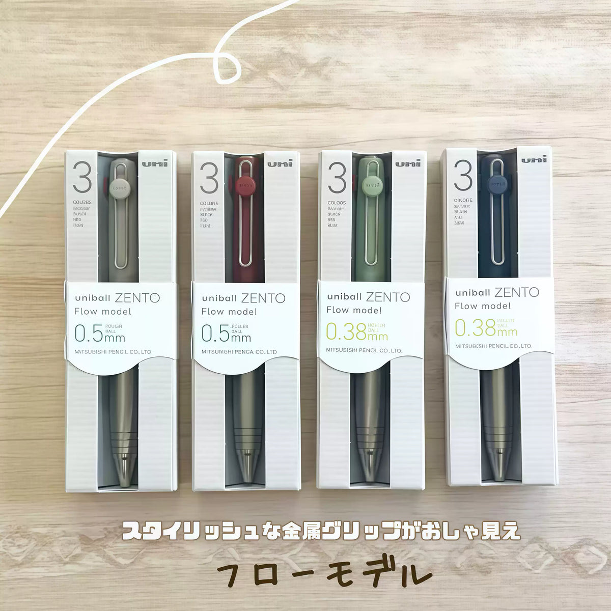 Uni-ball ZENTO Flow Model 3-Color Gel Pen | Black, Red & Blue Ink | 0.38 / 0.5mm