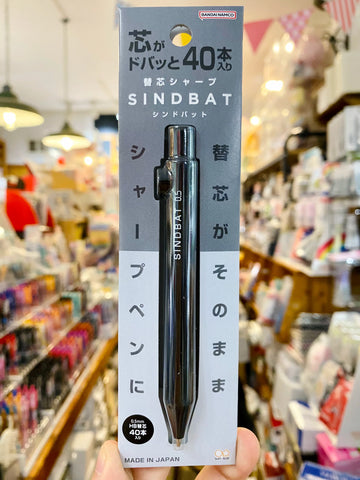 SUN-STAR SINDBAT Transparent Frosted Mechanical Pencil, 0.5 mm, 40 Leads Included Black