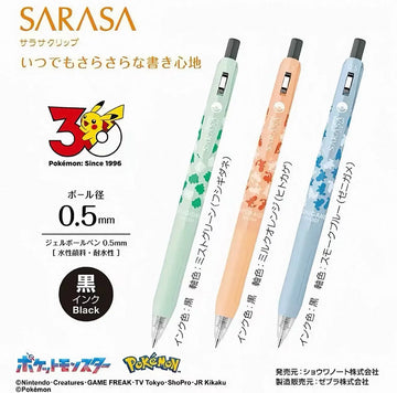 Zebra Sarasa Clip JJ29 Pokemon Gel Pens 3 Pack