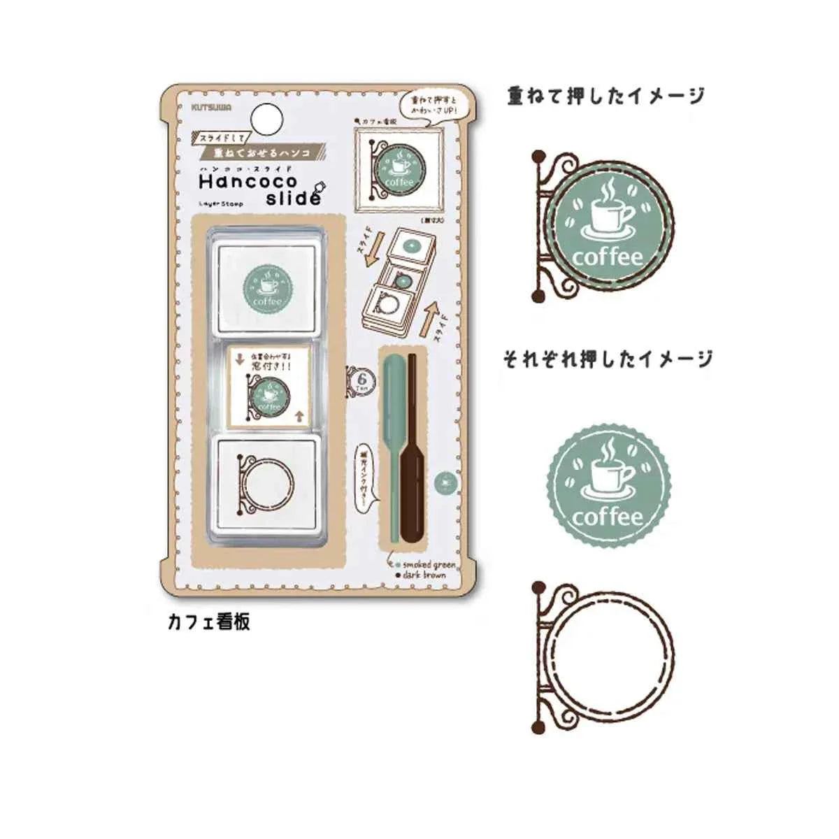Kutsuwa Hancoco Slide Layer Stamp Set Cafe Sign