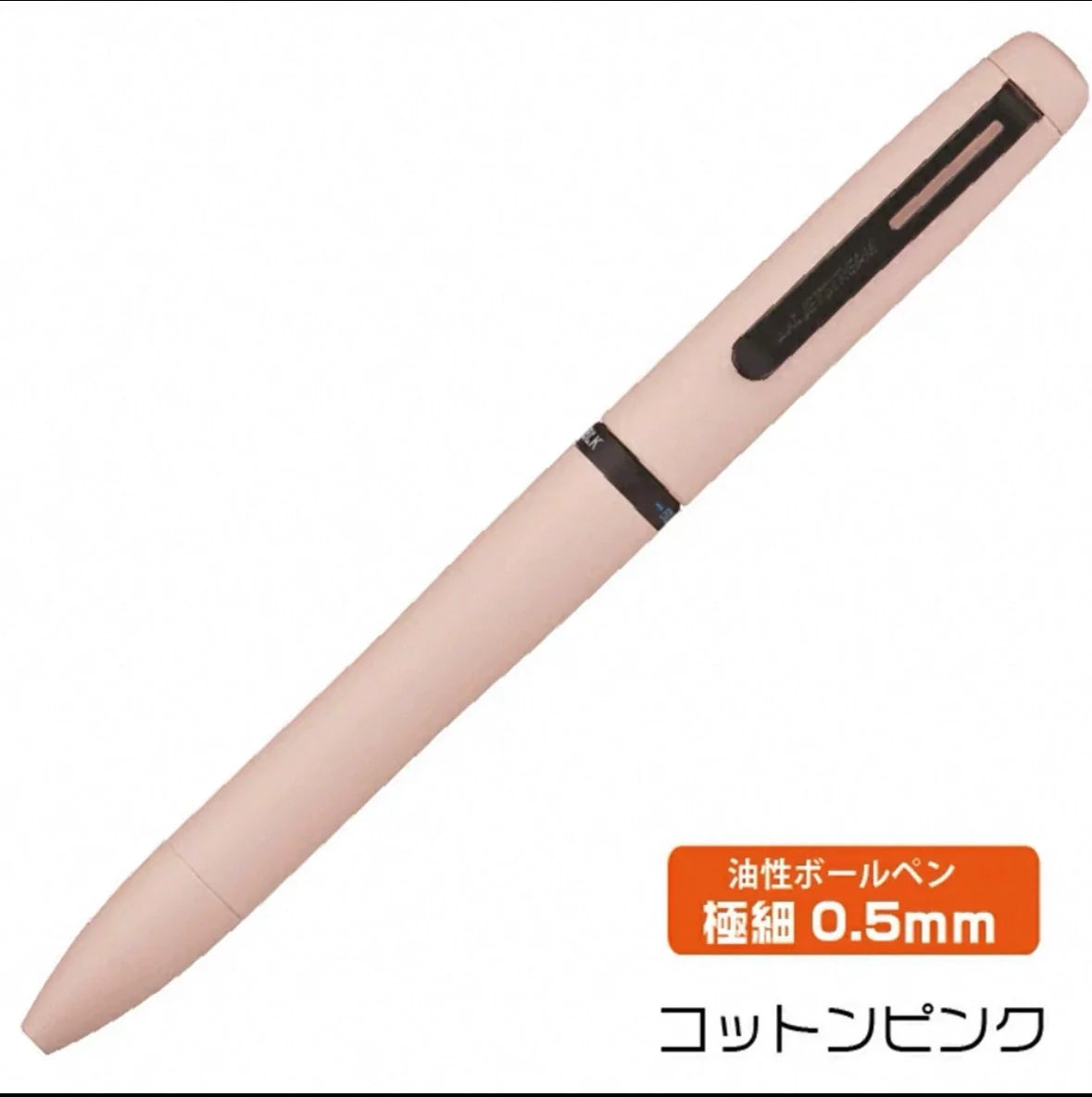 Uni Jetstream Prime Lite Touch 3-Color Retractable Ballpoint Pen Pink