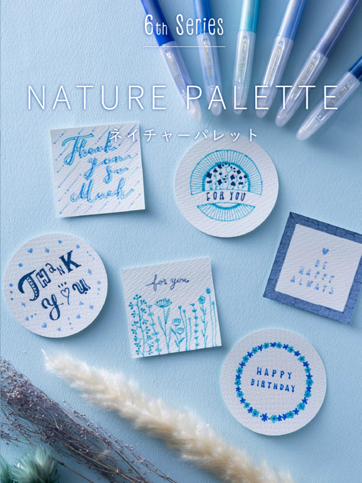 PILOT ILMILY 6th Anniversary NATURE PALETTE Gel Pen, Natural Blue Tones