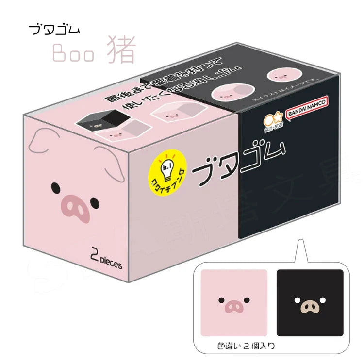 Bandai-Namco Sun-Star Animal Transformable Eraser Duck