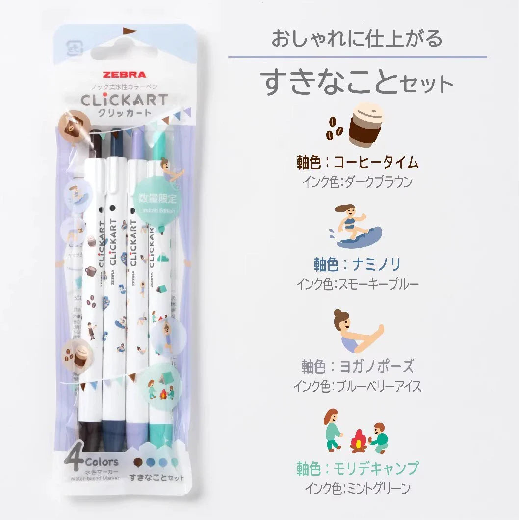 Zebra Clickart Water-Based Markers 9 Color Set Fruit Animal Limited Edition Life 4pcs