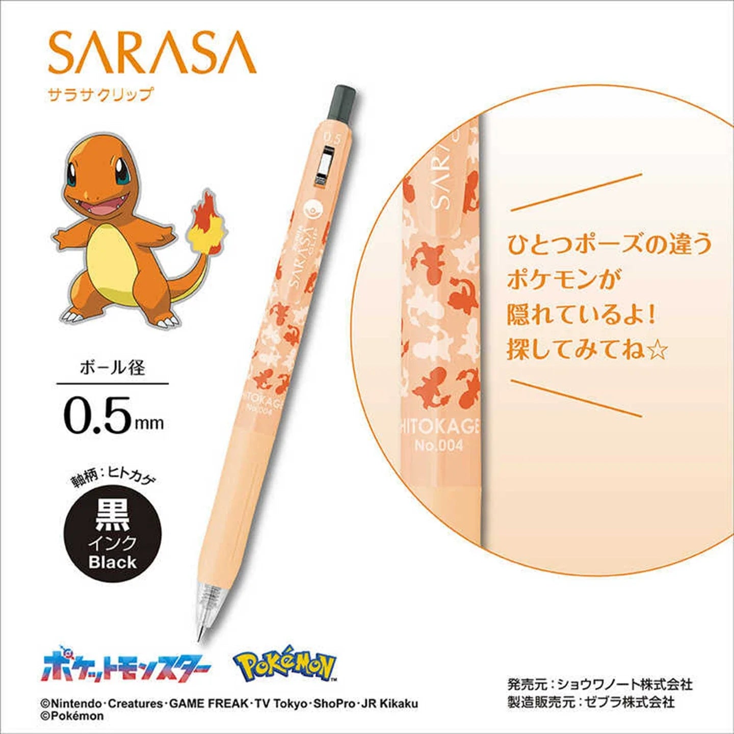 Zebra Sarasa Clip JJ29 Pokemon Gel Pens 3 Pack