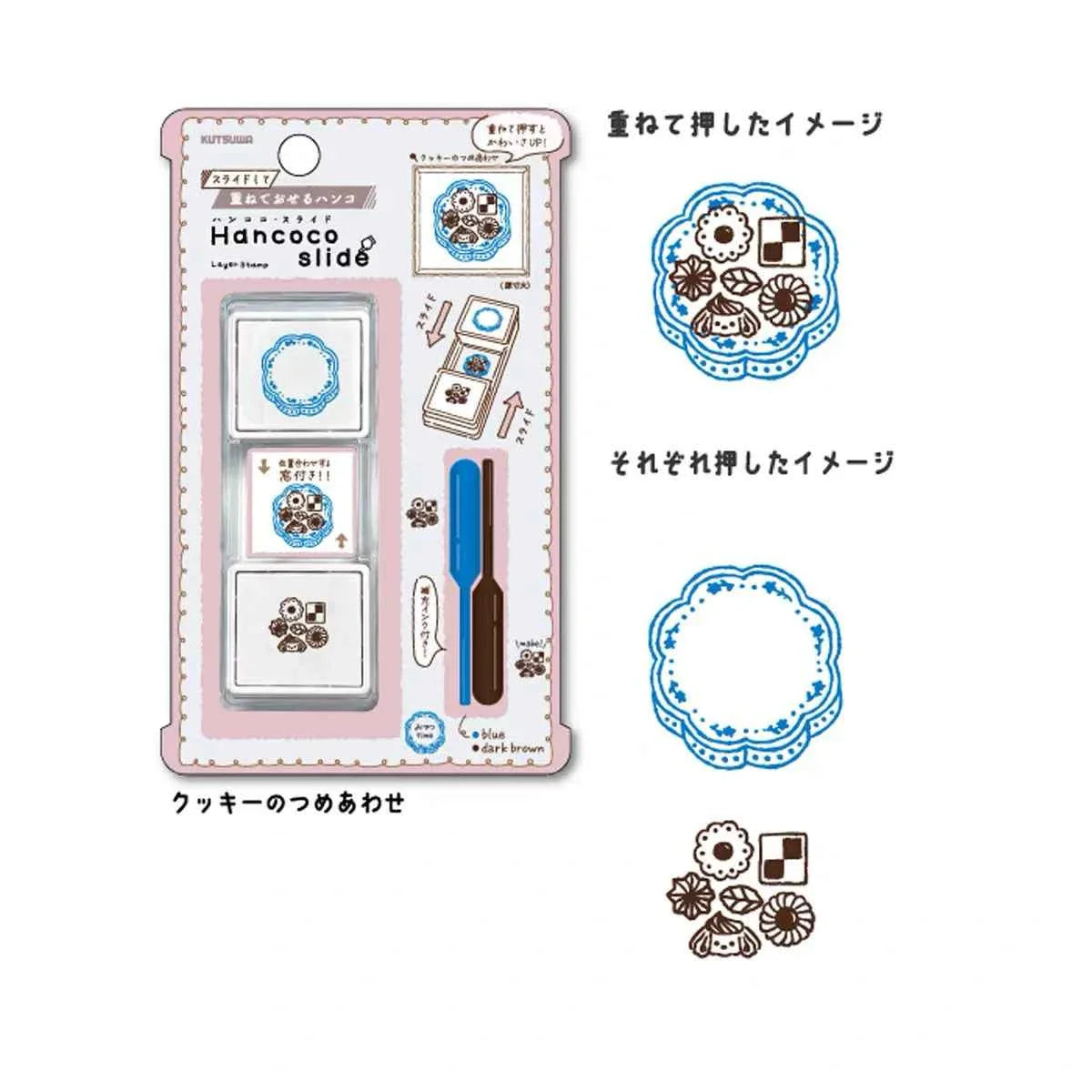 Kutsuwa Hancoco Slide Layer Stamp Set Cookie Assort