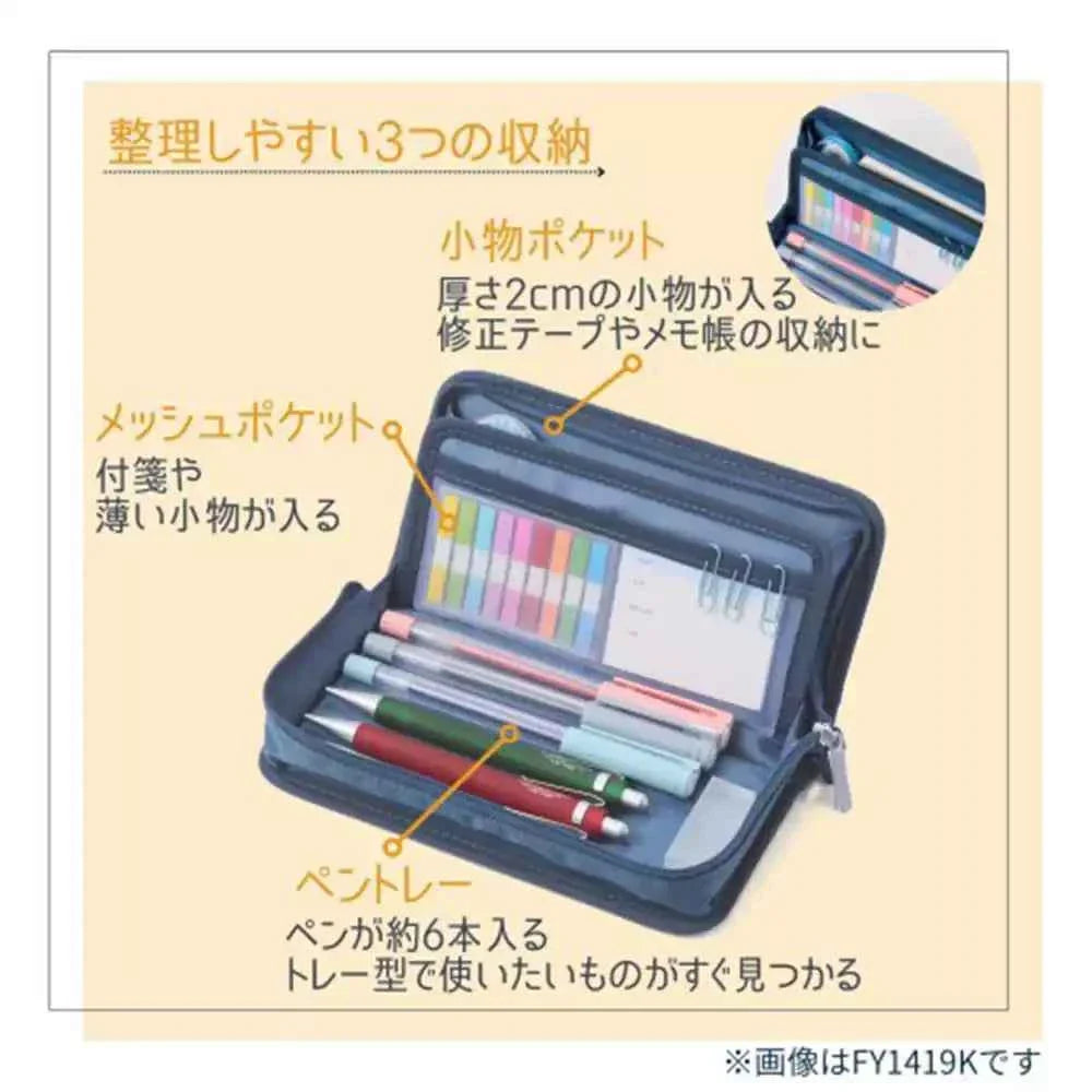 Raymay Fujii Trail Pen Case Slim Stray Style