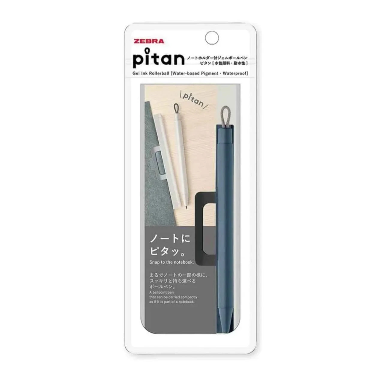 Zebra Pitan Gel Ink Rollerball Pen with Magnet Holder - 0.5 mm Blue Grey