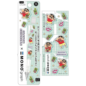 Tombow Mono Graph Mechanical Pencil - CRAYON SHINCHAN Green