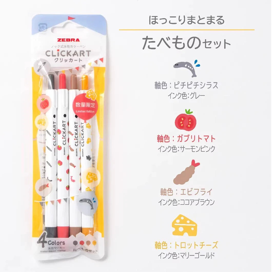 Zebra Clickart Water-Based Markers 9 Color Set Fruit Animal Limited Edition Food 4pcs