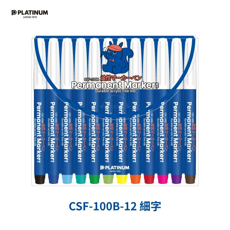 Platinum GSF-100B Oil-Based Marker Set – Large Capacity Art Markers | 4-Colour / 12-Colour Sets | Fine Line Drawing for Kids & Artists 12 Color