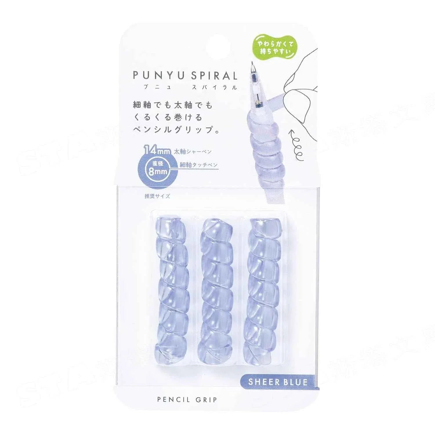 Kutsuwa Punyu Spiral Pencil Grip 8-14mm Sheer Blue