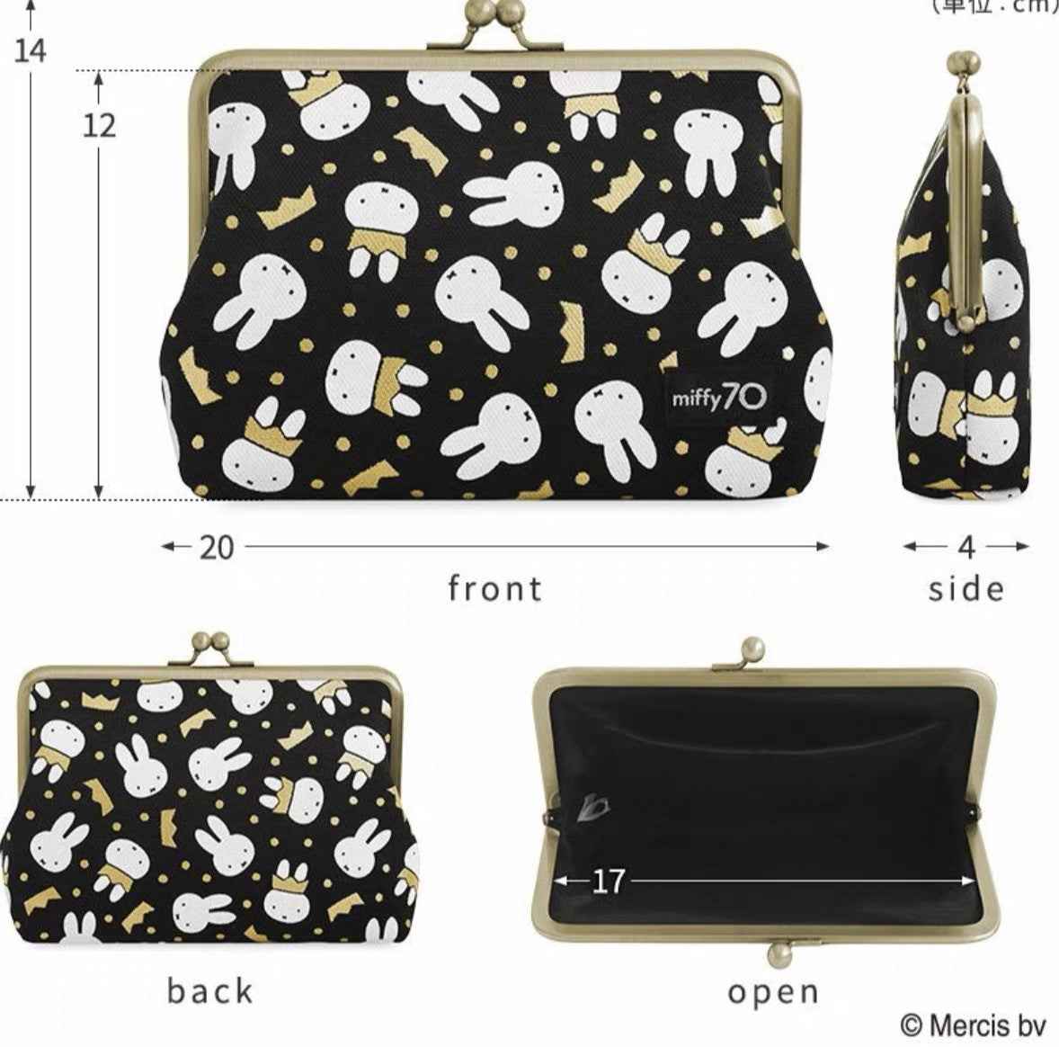Japanese Miffy 70th Anniversary Coin Pouch Clasp Phone Bag Horizontal