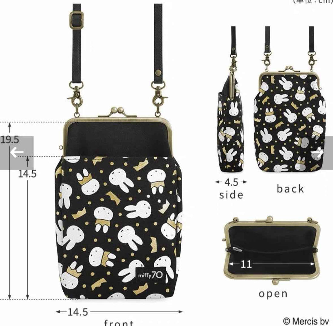 Japanese Miffy 70th Anniversary Coin Pouch Clasp Phone Bag Horizontal