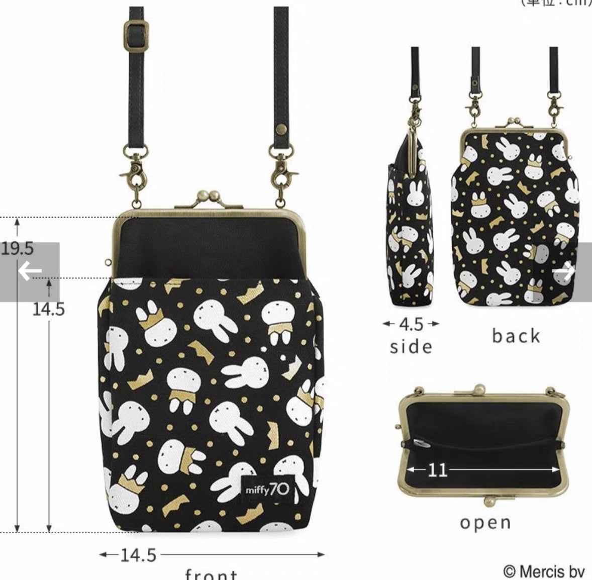 Japanese Miffy 70th Anniversary Coin Pouch Clasp Phone Bag Vertical